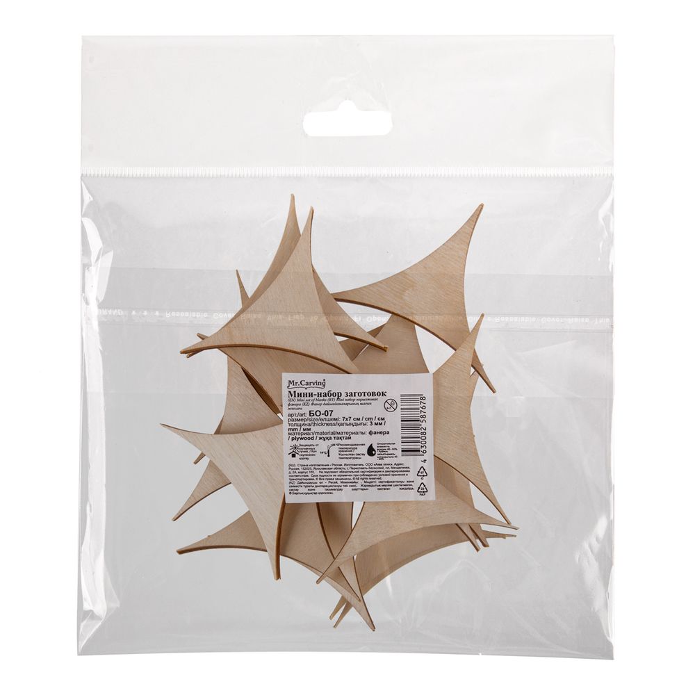 Заготовка из фанеры (мини-набор) 7х7х0.3 см, 15 шт, Mr.Carving БО-07