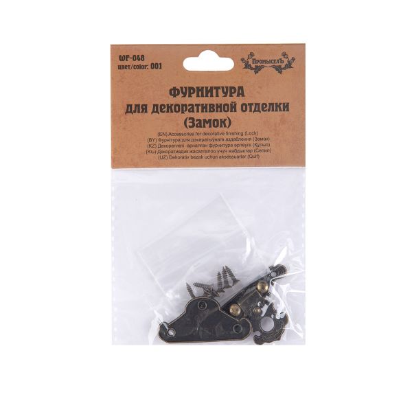Замок для шкатулок 3.7х2.7 см, 1 шт, 01 бронза, Промысел WF-048