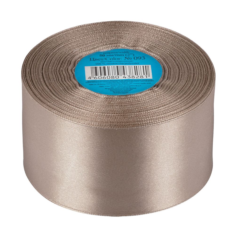 Лента атласная 1-сторонняя 50.0 мм / 33±2 метра, 093 бежевый, Gamma