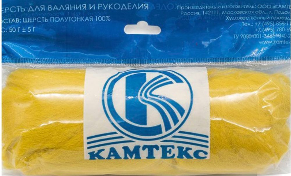 Шерсть для валяния Камтекс п/тонкая 1х50 г, (26-28 мкр), 099 св.горчица