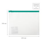 Папка-конверт на ZIP-молнии A5+ 120 мкм песок, 10 шт, зеленый замок EC211210035, Expert Complete EC211210035