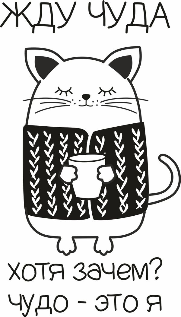 Термоаппликация Gamma Термотрансфер M №05, 1 шт, M-521 Котенок жду чуда 7.7х13.5 см