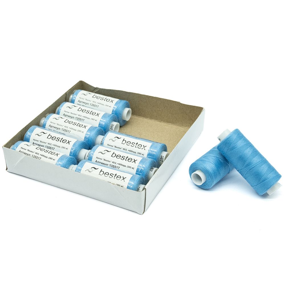 Нитки швейные бытовые Bestex 40/2, 365 м (400 ярд) / 10 кат., 367 бледно-васильковый