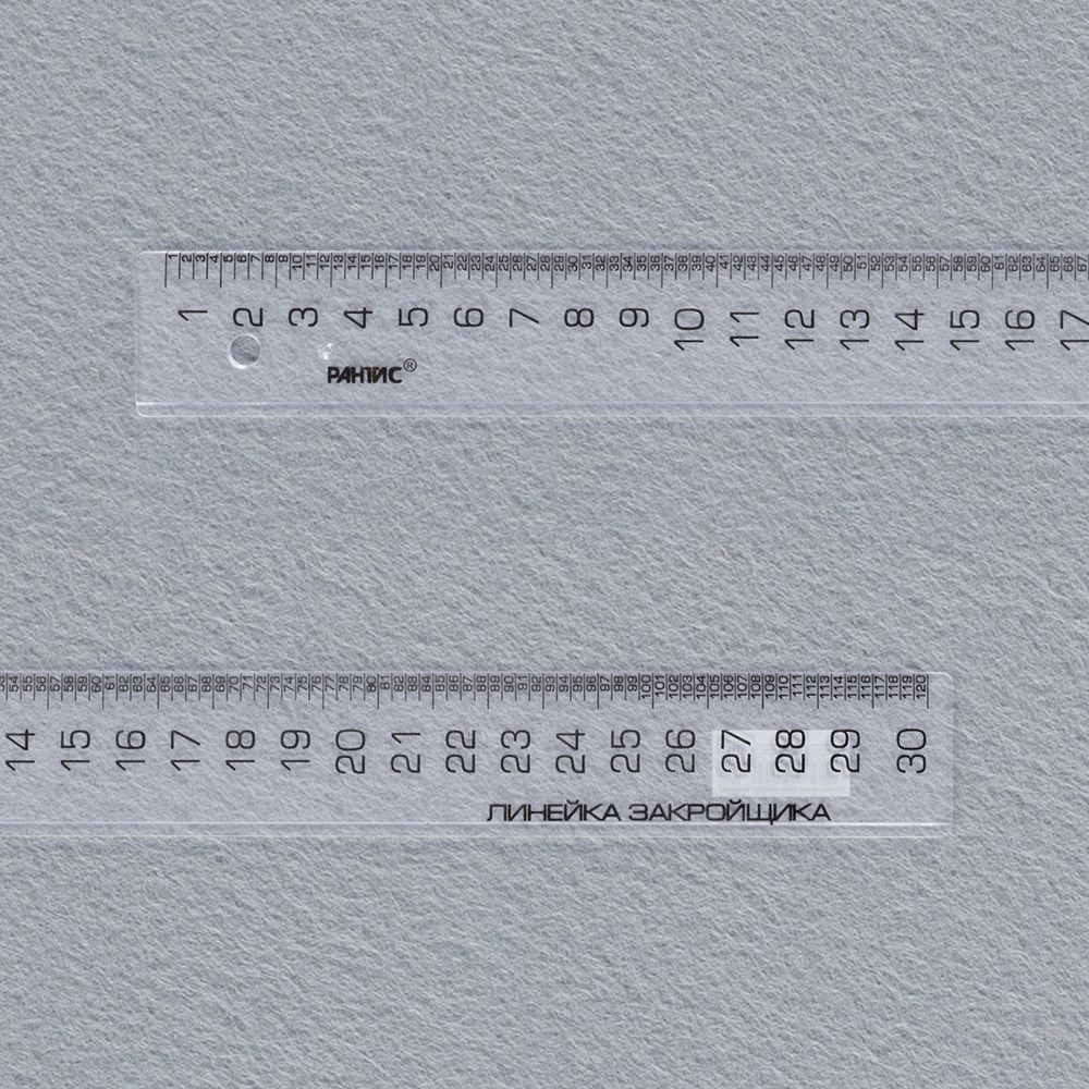 Линейка закройщика пластик 30 см, без упаковки, прозрачный, ЛЗ 30