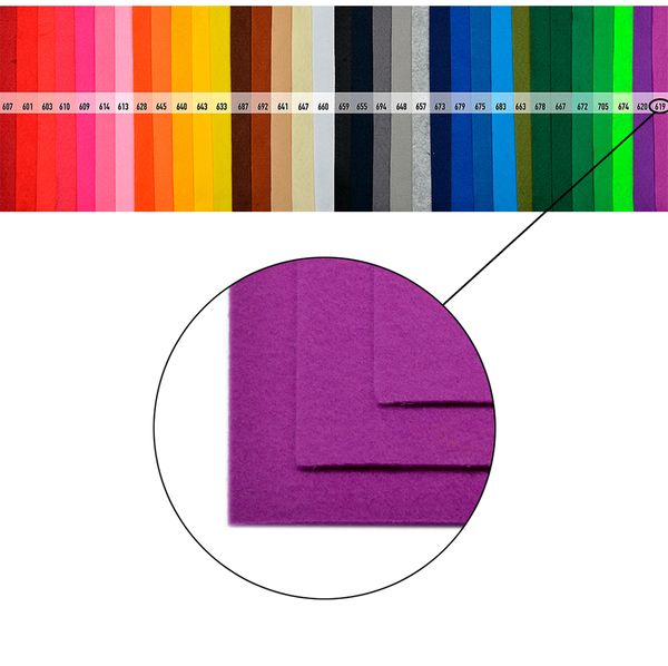 Фетр листовой мягкий 1.0 мм, 20х30 см, 10 шт, цв. 619 сирень