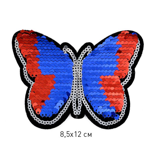 Термоаппликация Бабочка с пайетками 8,8х12см, 10 шт