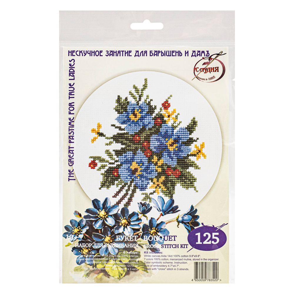 Набор для вышивания нитками РС Студия, Букет 12х12 см
