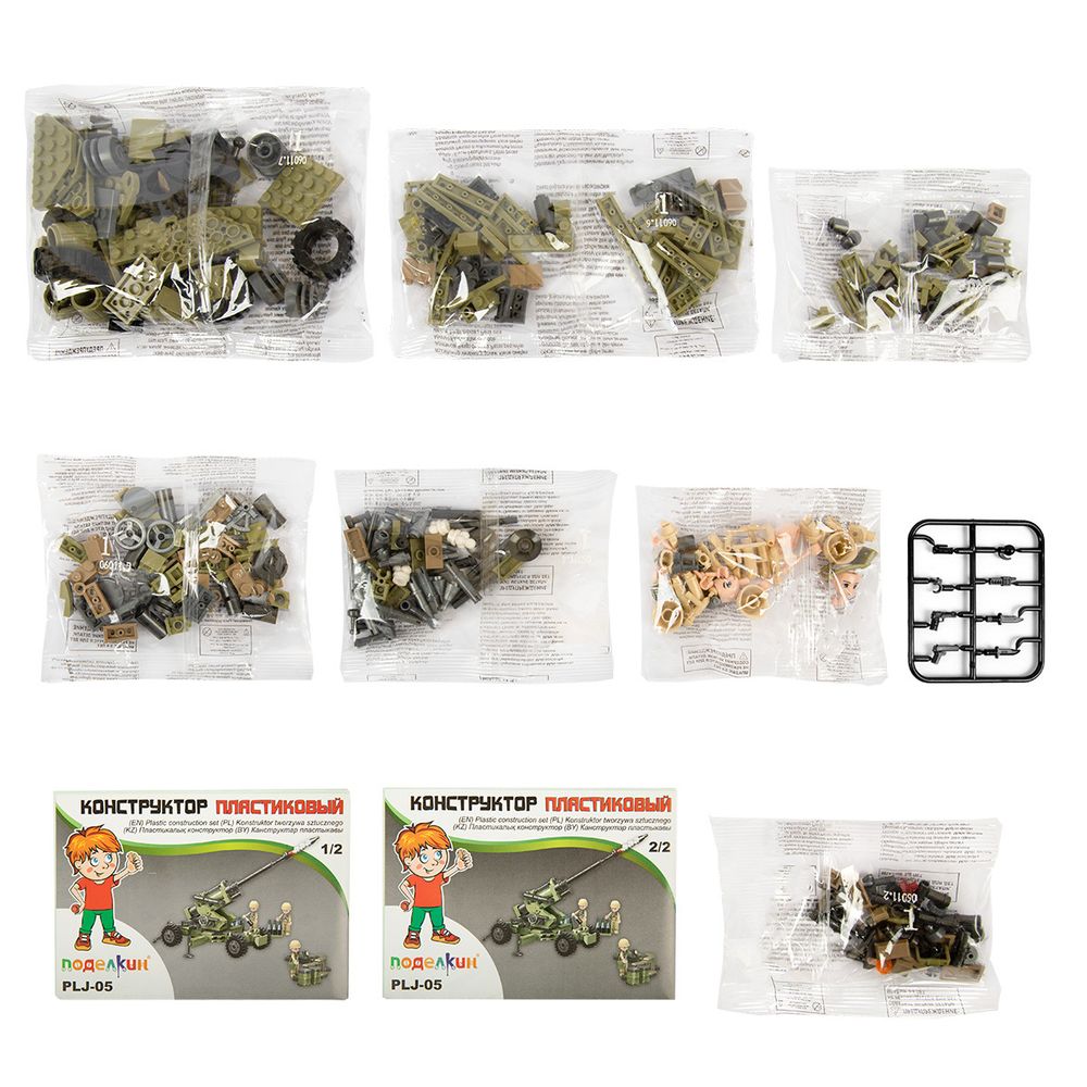 Конструктор пластиковый Пушка 317 элемент, Поделкин PLJ-05