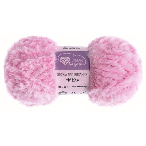 Пряжа Люблю вязать Мех / уп.3 мот. по 100 г, 55 м, 005 розовый