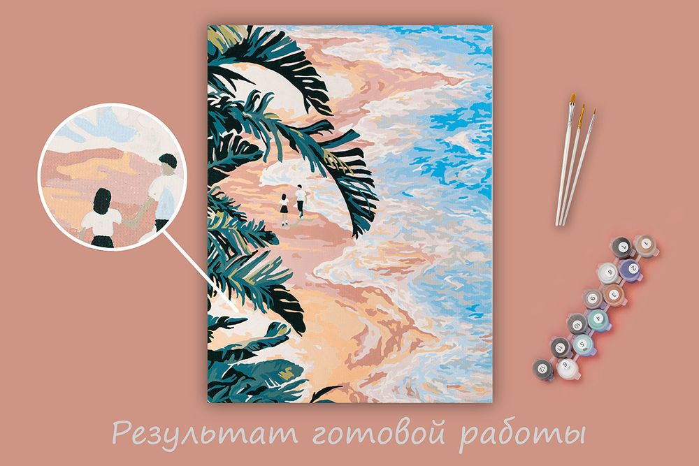 Картина по номерам Фрея PNB/PM-241, Прогулка по пляжу, 40х30 см