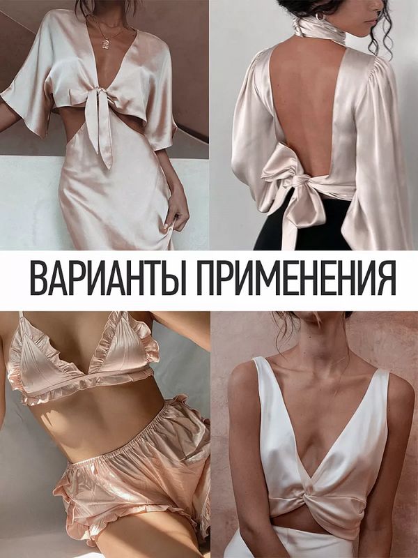 Шелк Армани 90 г/м², 150 см / 2 метра TBYArm-007 цв.07 экрю