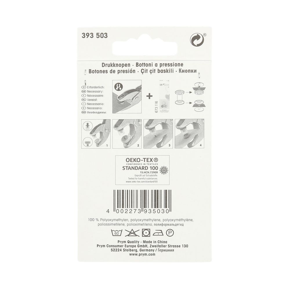 Кнопки Color Snaps Mini, PrymLove, желтый цв, 36 шт, Prym