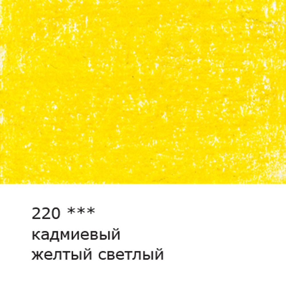 Карандаш цветной художественный заточенный, 6 шт, 220 Кадмиевый желтый светлый (Cadmium yellow light), Vista-Artista Gallery VGCP