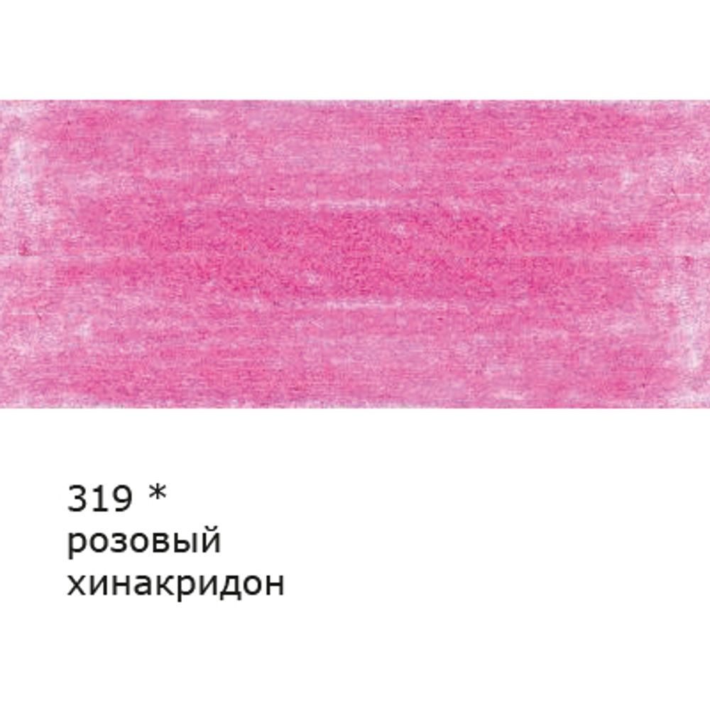 Карандаш цветной заточенный, 6 шт, 319 Розовый хинакридон (Quinacridone rose), Vista-Artista VFCP