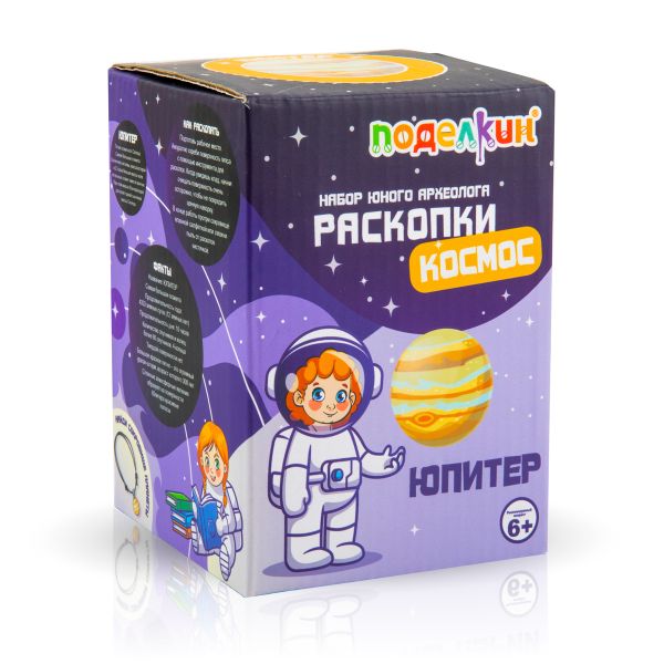 Набор юного археолога Раскопки, №05 Юпитер, Поделкин PNR-04