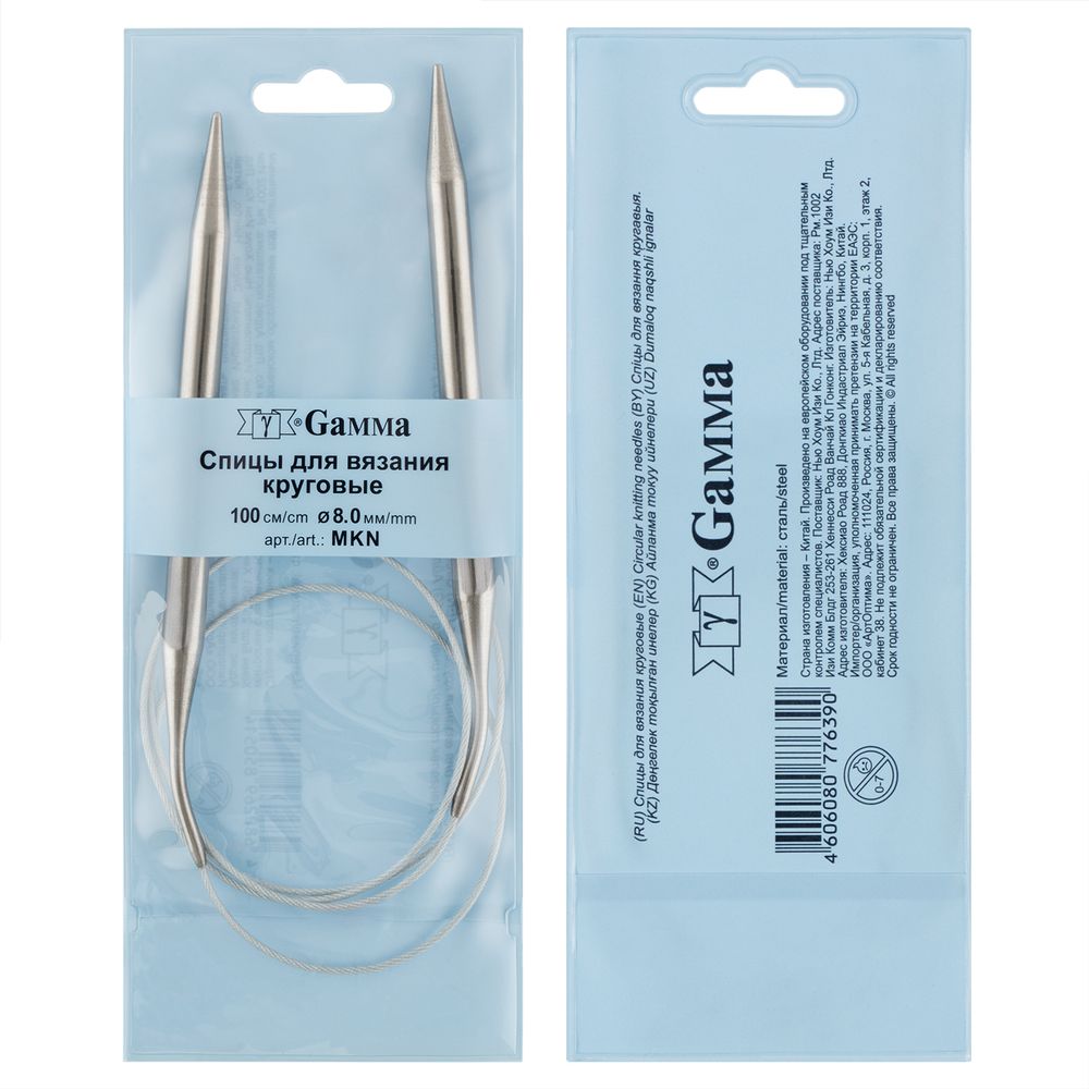 Спицы круговые металл ⌀8,0 мм, 100 см, с металлической леской, Gamma MKN