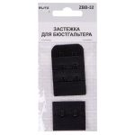 Застежки для бюстгальтера текстильные 32 мм, 5 шт, нейлон, 02 черный, Blitz ZBB-32