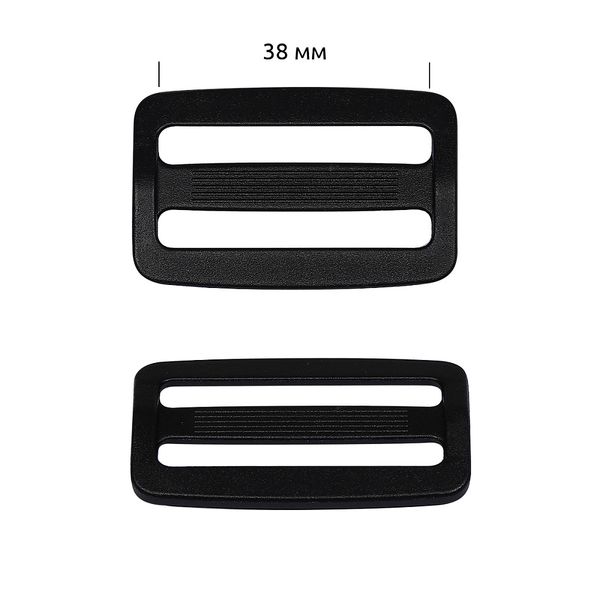 Пряжка регулятор двухщелевая пластик 38 мм, цв.черный, уп.100 шт