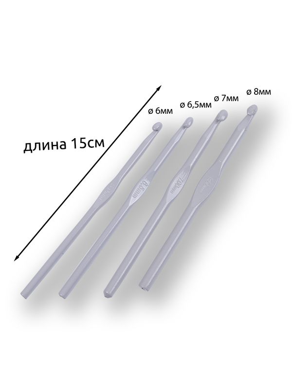 Набор крючков для вязания металл Maxwell Gold (6.0 мм/ 6.5 мм/ 7.0 мм/ 8.0 мм)