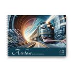 Альбом для рисования 100 г/м², A4 29.5х21 см, 5 шт на гребне 40 л, 01620 Мир хобби, Светоч А233