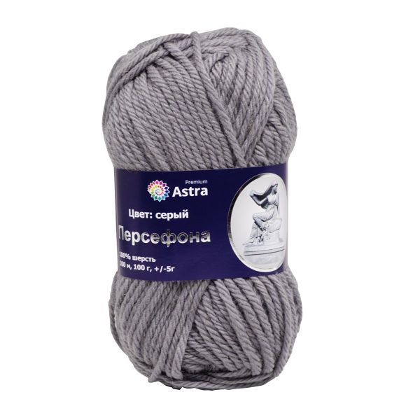Пряжа Astra Premium (Астра Премиум) Персефона / уп.3 мот. по 100 г, 100 м, 10 серый