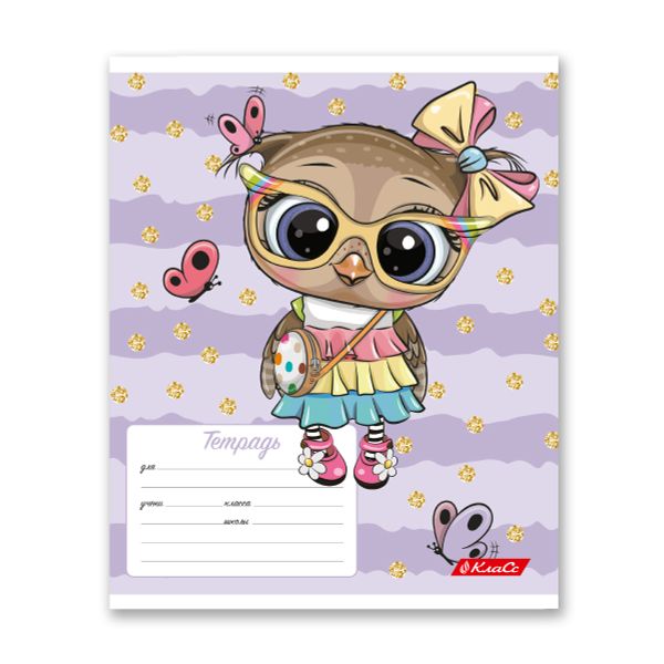 Тетрадь ученическая школьная, выборочные блестки, A5+ 12 л. на скобе, белизна 100%, 25 шт, линия, 000361 Совушки, Светоч 12ТСКд5_5_3_2