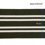 Подвяз (довяз) трикотажный 14.0х100 см, олива с белыми полосами, двухслойный, 100% п/э, 1 штука