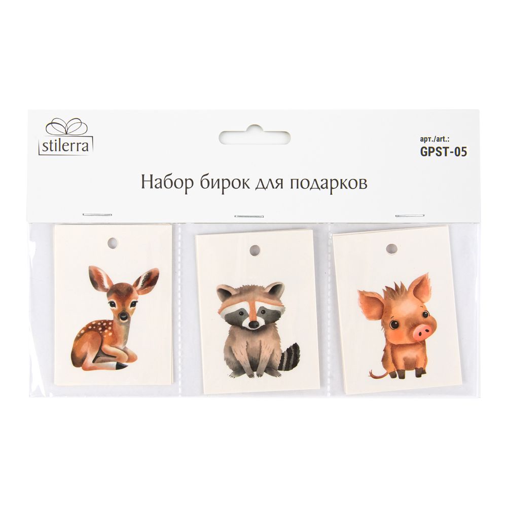 Набор бирок для подарков 5х7 см, 30 шт, 01, Stilerra GPST-05