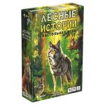 Игра настольная Эврикус Лесные истории BG-17125
