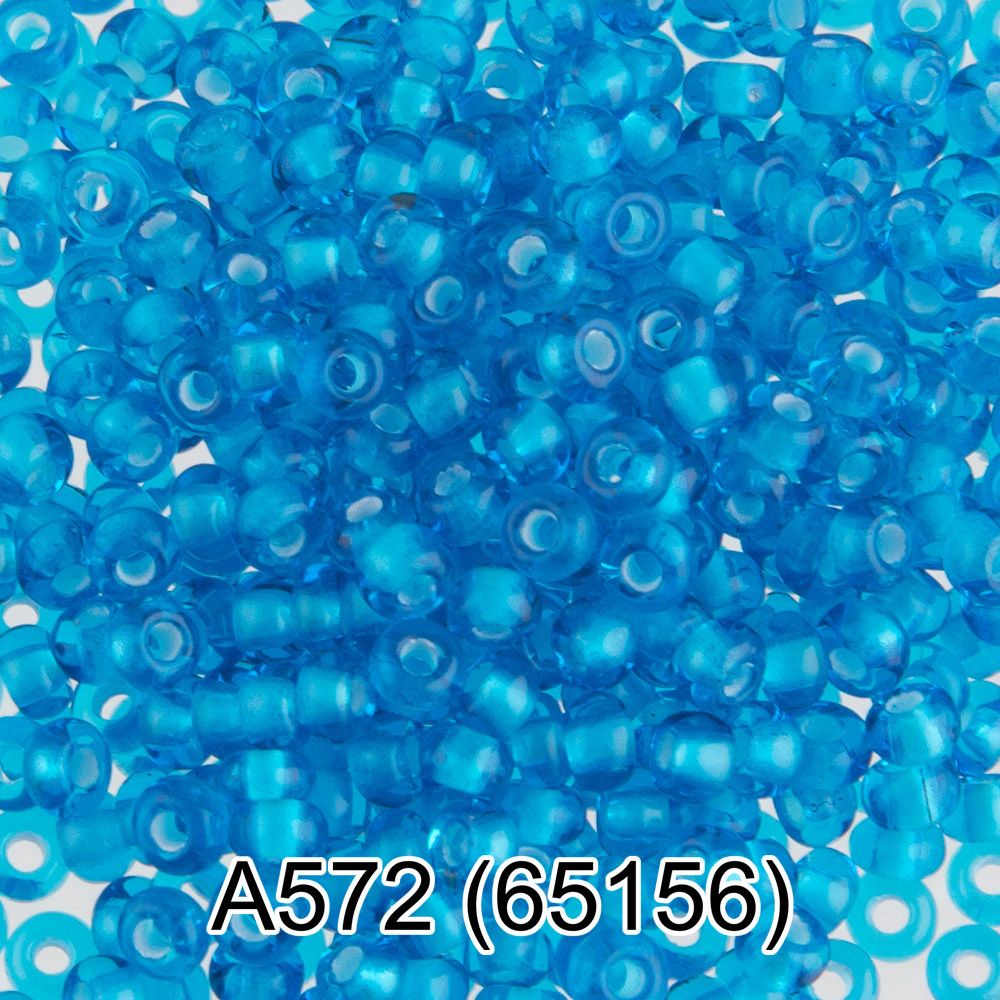 Бисер Preciosa круглый 10/0, 2.3 мм, 50 г, 1-й сорт. А572 голубой, 65156, круглый 1