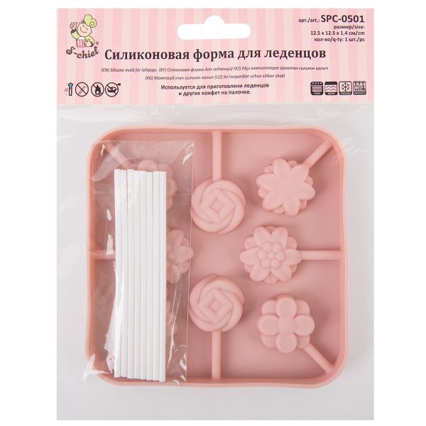 Форма силиконовая для леденцов 12.5х12.5х1.4 см, 8 ячеек, S-Chief SPC-0501