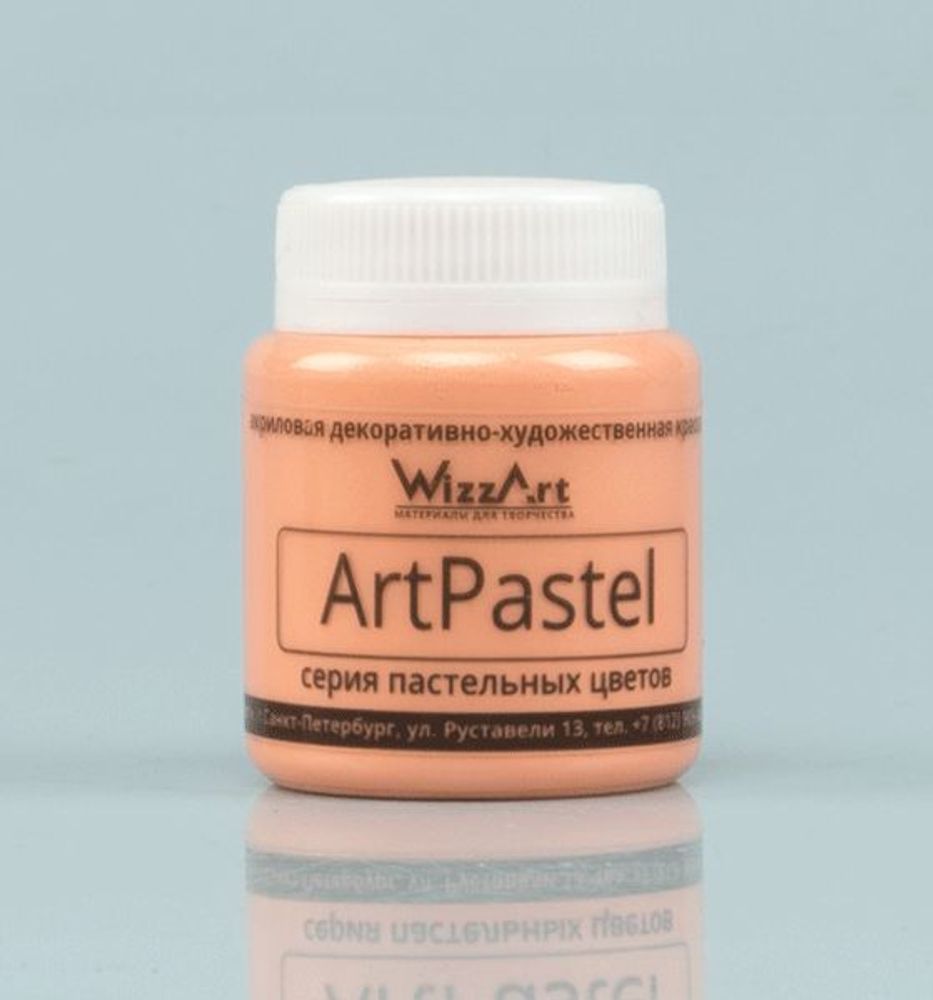 Краска ArtPastel, оранжевый 80мл, WizzArt