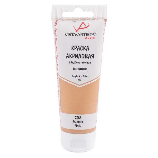 Краска акриловая матовая 75 мл, 202 Телесный, Vista-Artista VAAM -75