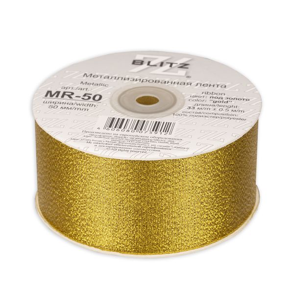 Тесьма металлизированная 50 мм, MR-50, 33 м, золото, Blitz