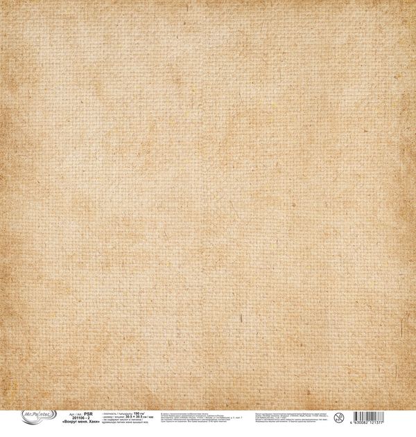 Бумага для скрапбукинга Вокруг меня. Хаки 190 г/м², 30.5х30.5 см, 10 шт, 2, Mr.Painter PSR 201106