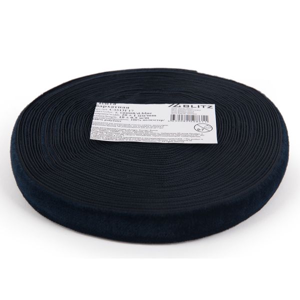Лента бархатная (тесьма) 19-21.0 мм / 10±0.5 метров, т. синий, Blitz С3513Г17