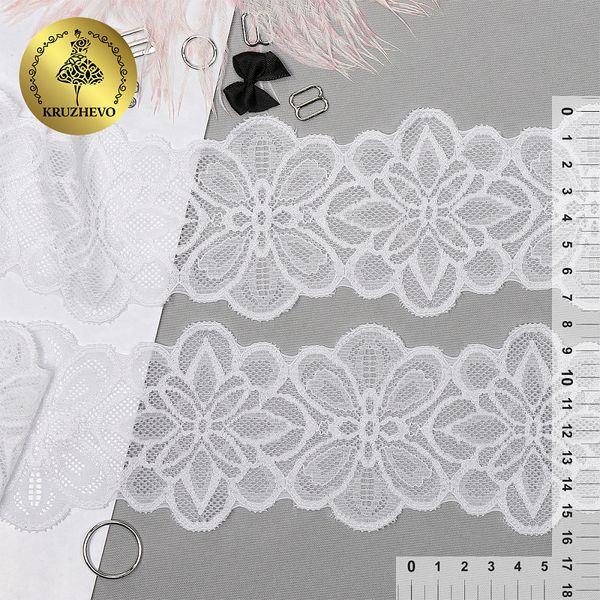 Кружево эластичное (стрейч) 75 мм, 256, цв.01 белый уп. 25 м, Kruzhevo