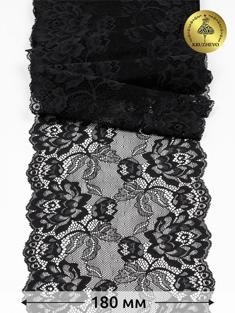 Кружево бельевое эластичное 180 мм / 3 м, TBY.L838, цв.03 черный, Kruzhevo