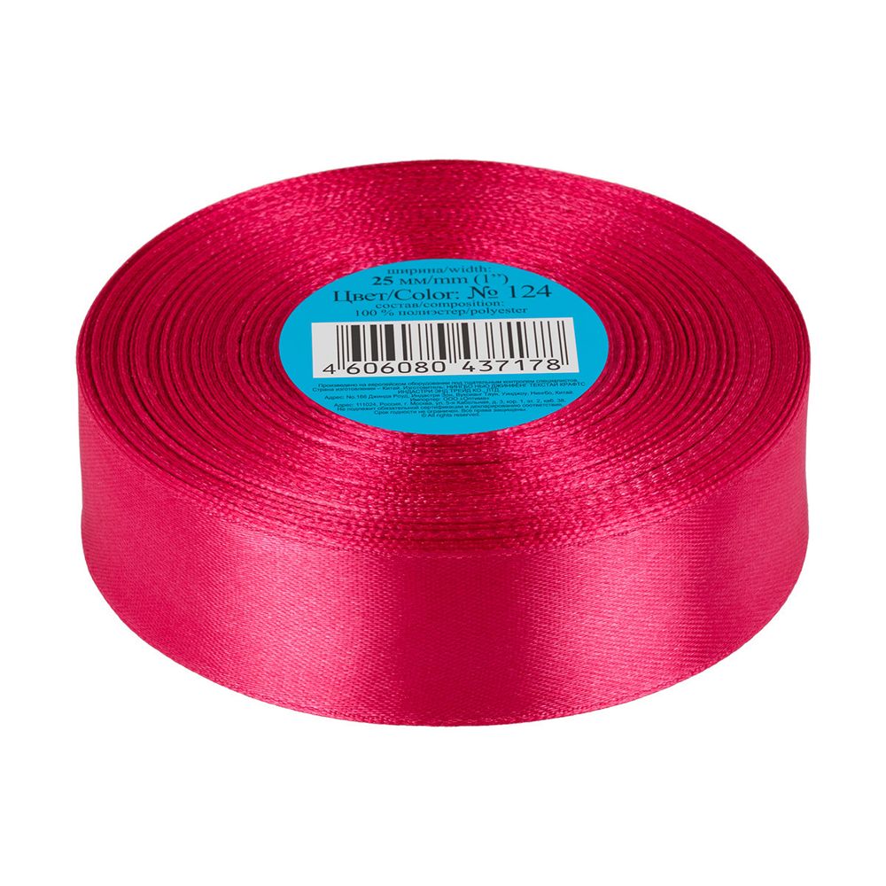 Лента атласная 1-сторонняя 25.0 мм / 33±2 метра, 124 св-вишневый, Gamma