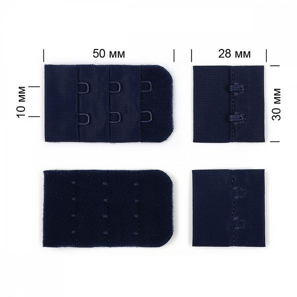 Застежки для бюстгальтера текстильные 3х2, 30 мм, 100 шт, S919 т.синий, M09766