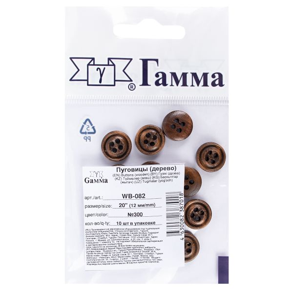 Пуговицы 4 прокола 12 мм, 10 шт, дерево, №300 коричневый, Gamma WB-082