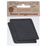 Заплатки пришивные из кожи, ромб 6х8,4см с перфорацией, 2 шт, 100% кожа, 01 черный, 9115