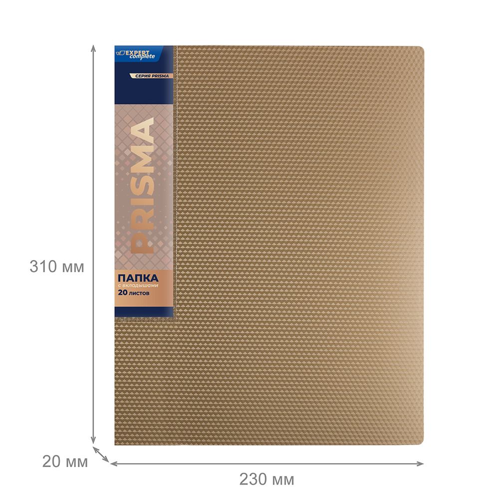 Папка с вкладышами 20 л. A4 600 мкм 20 мм, эффект 3D, 6 шт, золотой new EC211500128, Expert Complete EC211500128