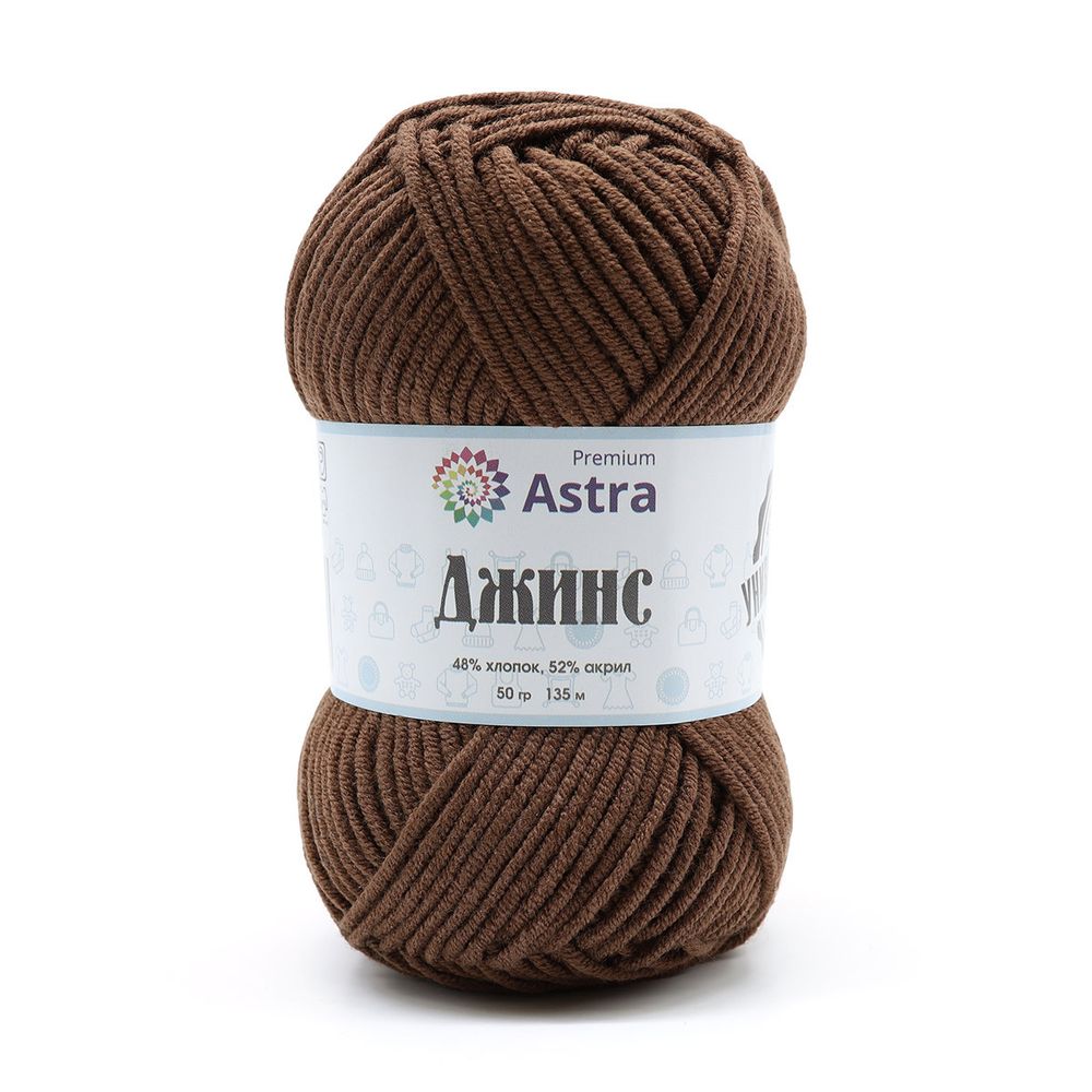 Пряжа Astra Premium (Астра Премиум) Джинс, (Jeans) / уп.4 мот. по 50 г, 135 м, 850 коричневый