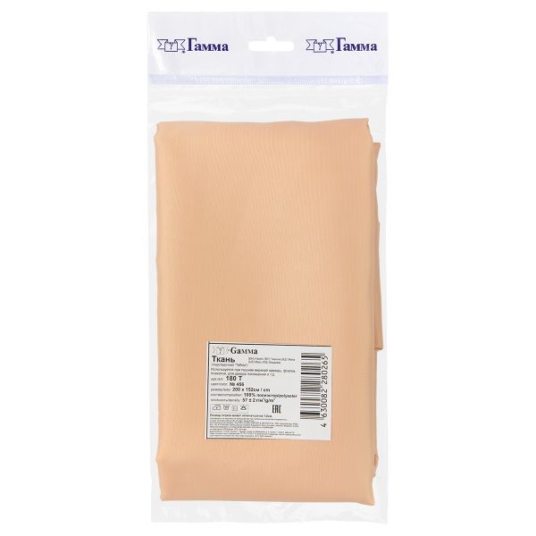 Ткань подкладочная (таффета) 180Т, 57 г/м², 200х152 см, 456 бежевый, Gamma 180Т