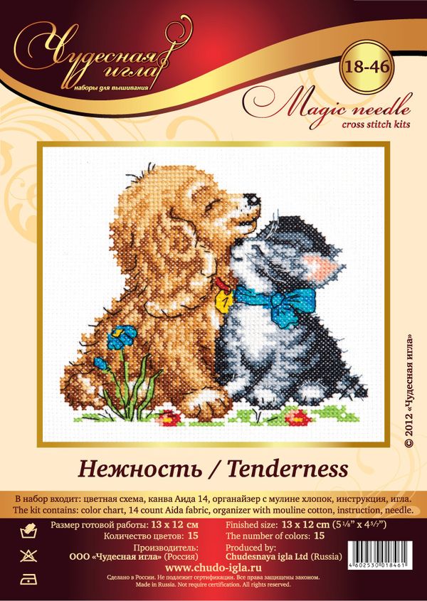 Набор для вышивания нитками Чудесная игла, Нежность, 13х12 см