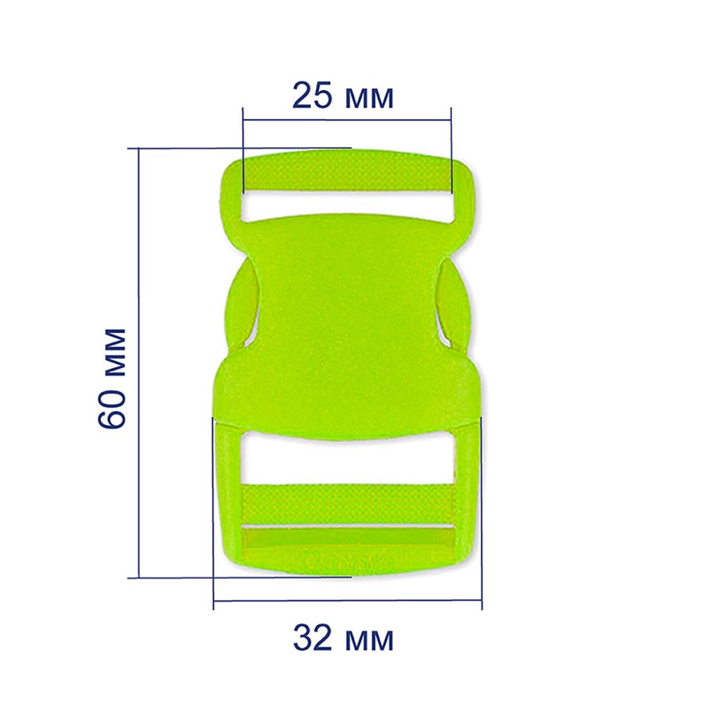 Фастекс (пряжка трезубец) пластик 25 мм, 10 шт, 535 салатовый, Gamma SB04