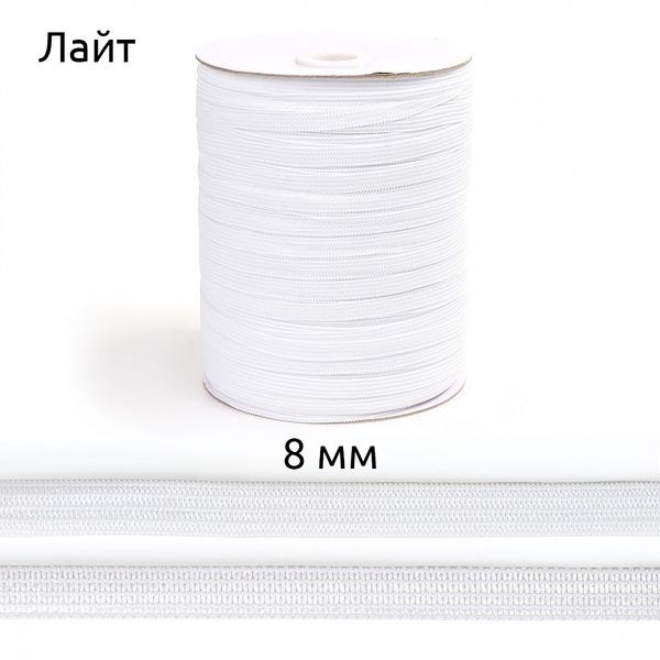 Резинка бельевая (стандартная) вязаная 8.0 мм / 200 метров, Лайт 2.8г, белый