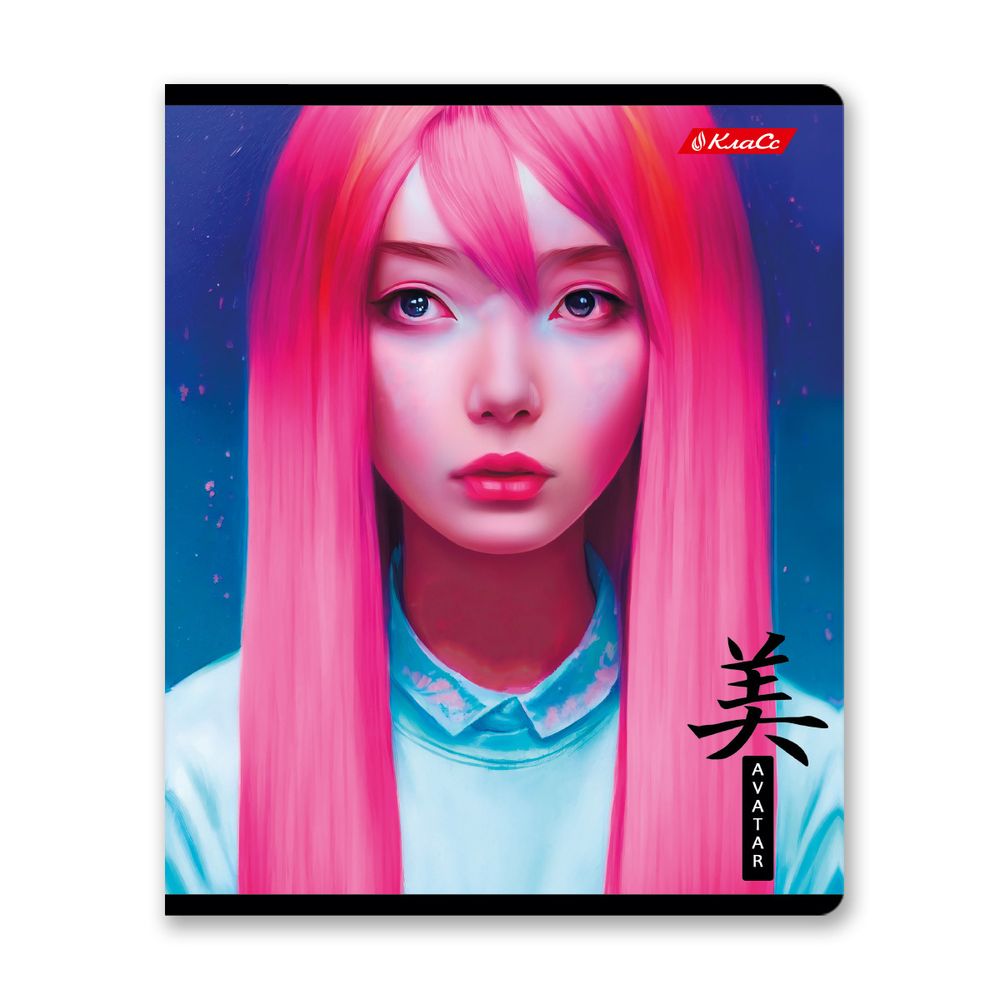 Тетрадь ученическая общая, A5+ 48 л. на скобе 65 г/м², белизна 100%, 10 шт, клетка в термоусадочной пленке, 000736 Зачарованная, Светоч 48ТЕТк-001