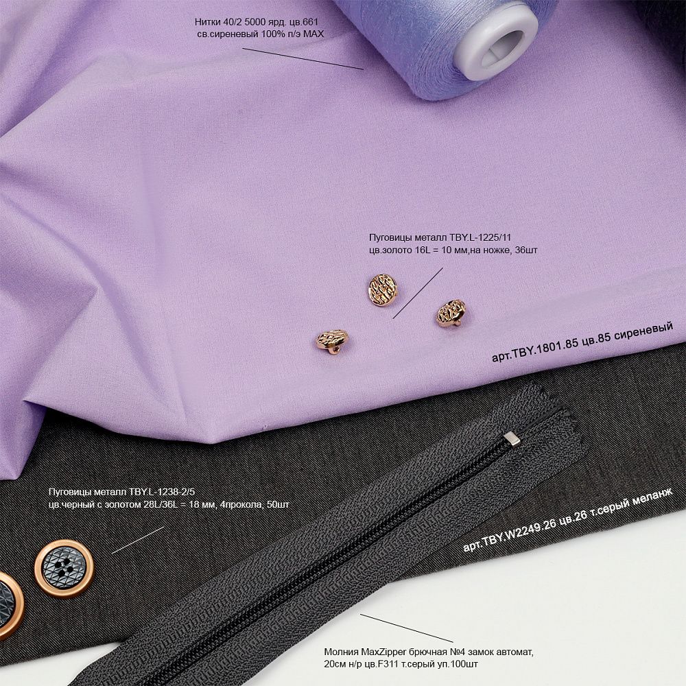 Пуговицы металл 4 прокола 36L = 22-23 мм, TBY.L-1238-2.5 цв.черный с золотом, 50 шт